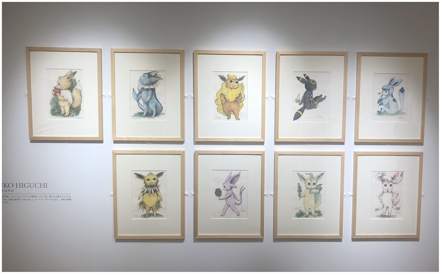 EVs Pokemon Eevee Cafe Art Book Illustration