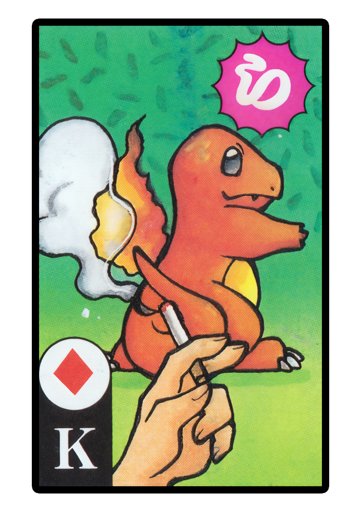 Translation: 1996 Pokédex Book (Part 1) – Lava Cut Content