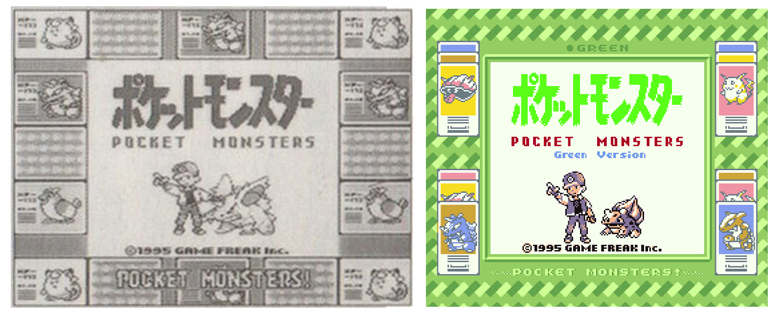 Game Boy Camera and Mew Distribution Cartridge: Connections to the  Spaceworld Demo - Plague von Karma's Pokemon Prototype Research Blog